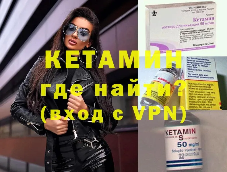 дарк нет формула  где купить   Пошехонье  Кетамин ketamine 